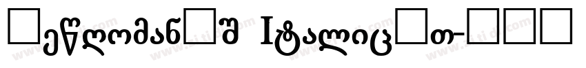 NewRomanPS ItalicMT字体转换